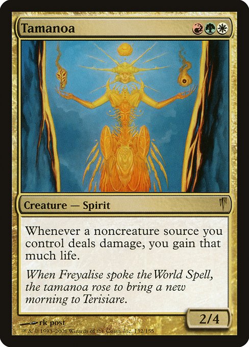 Tamanoa - Coldsnap - #132