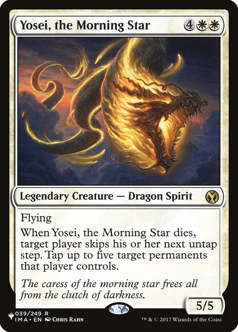 Yosei, the Morning Star - The List Reprints - #IMA-39