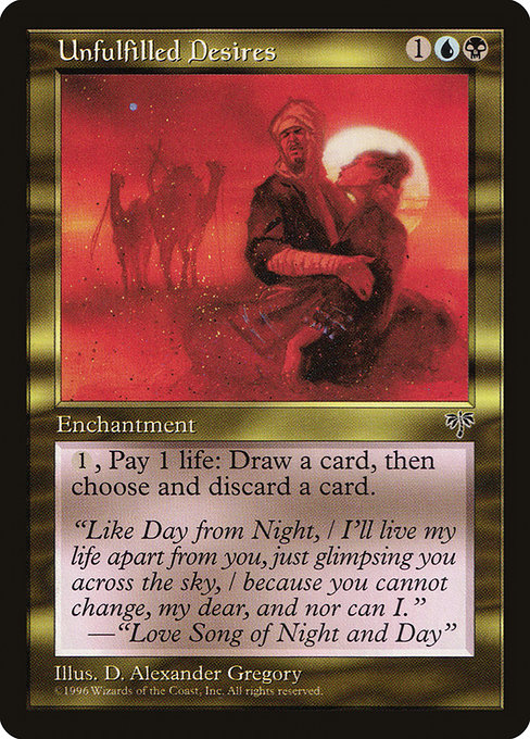 Unfulfilled Desires - Mirage - #285