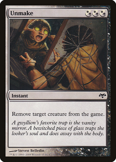 Unmake - Eventide - #96