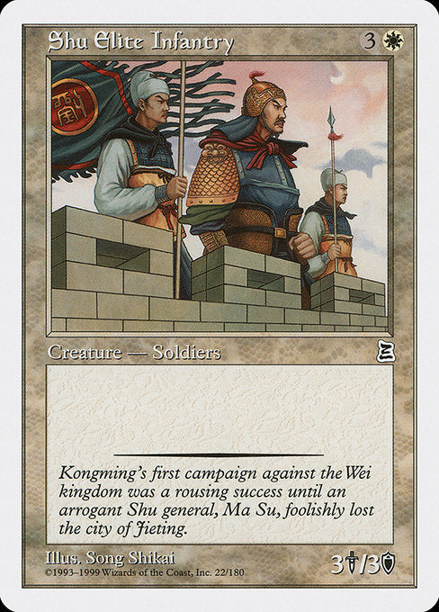 Shu Elite Infantry - Portal Three Kingdoms - #22