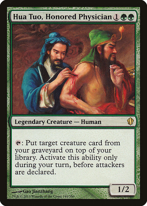 Hua Tuo, Honored Physician - Commander 2013 - #149